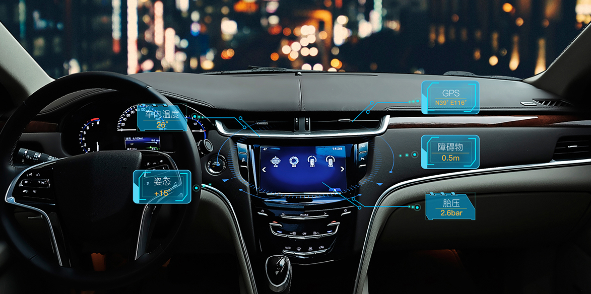 汽車(chē)電子行業(yè)