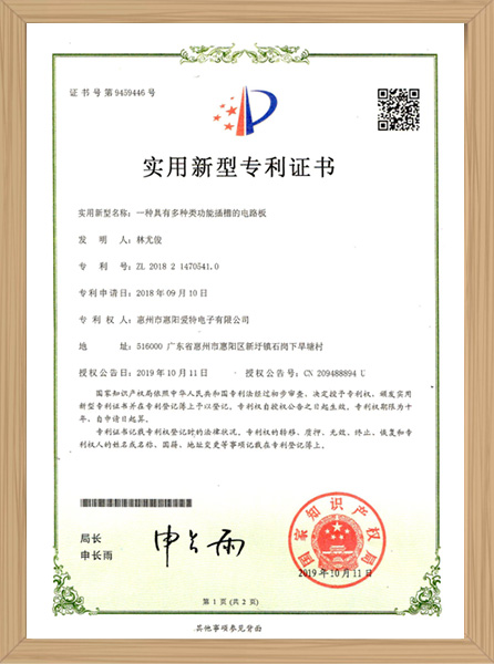 具有多種類功能插槽的電路板